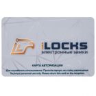  - iLocks Карта S50 Authorization