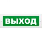  - Арсенал безопасности Надпись сменная для Молнии на защелке
