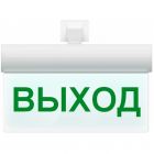  - Арсенал безопасности Молния-220 ULTRA "Выход"