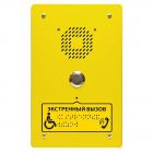  - ELTIS DP1-UF8 (исп. крышка коробки проходной)