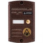 Activision AVP-451(PAL) (медь) - Activision AVP-451(PAL) (медь)