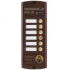  - Activision AVP-456(PAL) Proxy (медь)