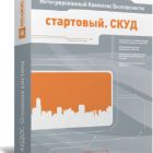  - КОДОС Комплект ПО ИКБ "Стартовый плюс"