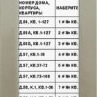 VIZIT БВД-432NP - VIZIT БВД-432NP