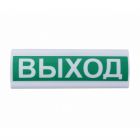  - СМД Сфера ПРЕМИУМ (220В, РИП) "Выход"