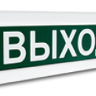  - СМД Сфера (220В) "Выход"