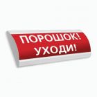  - СМД Сфера ПРЕМИУМ (24В, скрытая надпись) "Порошок уходи"
