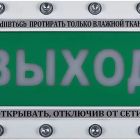  - СМД СФЕРА МК (компл.2)-А-ТG1/2 "НАДПИСЬ"