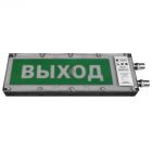  - СМД Плазма-Exme-Н-СЗ 12-24 "НАДПИСЬ"