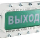  - СМД СФЕРА МК Р (компл.2)-А-ТG3/4 "Выход"