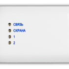  - СОКРАТ ППКОП 011-8-1-011-2 Приток-А-4(8)