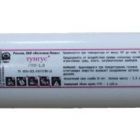  - Источник плюс ГГПТ-1,0 ("Тунгус")