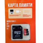 Optimus MicroSDXC 256Gb  - Optimus MicroSDXC 256Gb