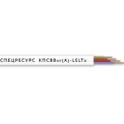  - Спецресурс КПСВВнг(А)-LSLTx 2х2х0,5