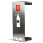  - Пожтехника Центр Подставка настенная под огнетушитель ПРЕСТИЖ-Н (скотч брайт)
