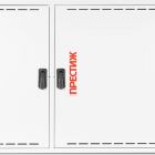 Пожтехника Центр ПРЕСТИЖ-02-НЗБ - Пожтехника Центр ПРЕСТИЖ-02-НЗБ