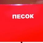  - Пожтехника Центр ПРЕСТИЖ 1,0