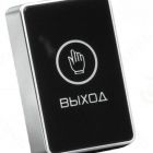  - IPTRONIC IPT-EB2T (NO\NC\COM)