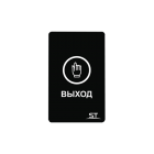  - Space Technology ST-EXB-S01(версия 2)