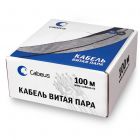  - Cabeus UTP-4P-Cat.6-SOLID-OUT-LSZH-UV-