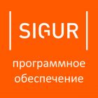  - Sigur Pro