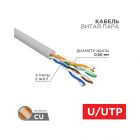 REXANT U/UTP, CAT 5e, ZH нг(А)-HF, 4PR, 24AWG, INDOOR, SOLID 305 м (01-0069) - REXANT U/UTP, CAT 5e, ZH нг(А)-HF, 4PR, 24AWG, INDOOR, SOLID 305 м (01-0069)