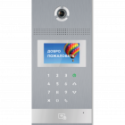 BAS-IP AA-12FTI SILVER - BAS-IP AA-12FTI SILVER