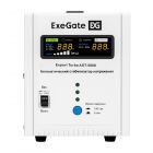 Стабилизатор напряжения ExeGate Expert Turbo AST-5000 - Стабилизатор напряжения ExeGate Expert Turbo AST-5000