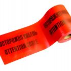  - ЛСЭ-150 Лента сигнальная предупредительная 150мм 100м "Осторожно! Кабель!" красная (100 м/уп) Промрукав PR08.3853