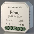  - Контроллер штор Wi-Fi для смартфонов и планшетов Elektrostandard  a060692