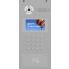 BAS-IP AA-07TDI SILVER - BAS-IP AA-07TDI SILVER