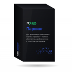P360 Паркинг M - P360 Паркинг M