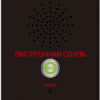 LPA-Duplex-2 черный - LPA-Duplex-2 черный