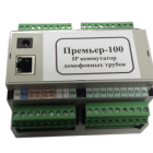 Gate-Smart-Premiere мод. Премьер-100 - Gate-Smart-Premiere мод. Премьер-100