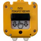  - Магнито-контакт УДП 535-50 Ex "Север" "Пуск Пожаротушения", пластиковый ввод 11-17 мм