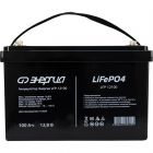  - Энергия LFP 12100 L0201-0158