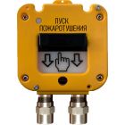  - Магнито-контакт УДП 535-50 "Север" "Пуск Пожаротуш." МКВМ М20КМ10