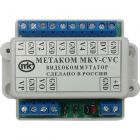  - Метаком MKV-CVC