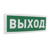 Болид С2000Р-ОСТ исп.01 "Выход" - Видеонаблюдение оптом