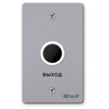 BAS-IP SH-45TR SILVER BAS-IP SH-45TR SILVER - Видеонаблюдение оптом