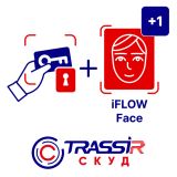 TRASSIR СКУД+1 iFLOW Face - Видеонаблюдение оптом