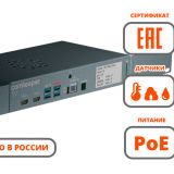 Camkeeper Super Vision P (программно-аппаратный комплекс)(SHC-4-2-10) - Видеонаблюдение оптом
