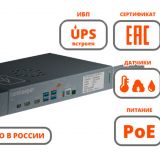 Camkeeper BIG (программно-аппаратный комплекс)(SHC-5-2-20) - Видеонаблюдение оптом