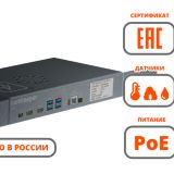 Camkeeper BIG NL (программно-аппаратный комплекс)(SHC-5-3-20) - Видеонаблюдение оптом