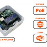 SNMP-модуль Camkeeper SHC-1W(SHC-1W) - Видеонаблюдение оптом